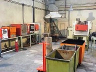 کارگاه عملیات حرارتی
